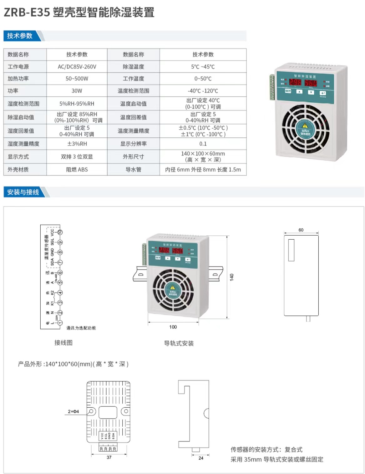 圖片關(guān)鍵詞