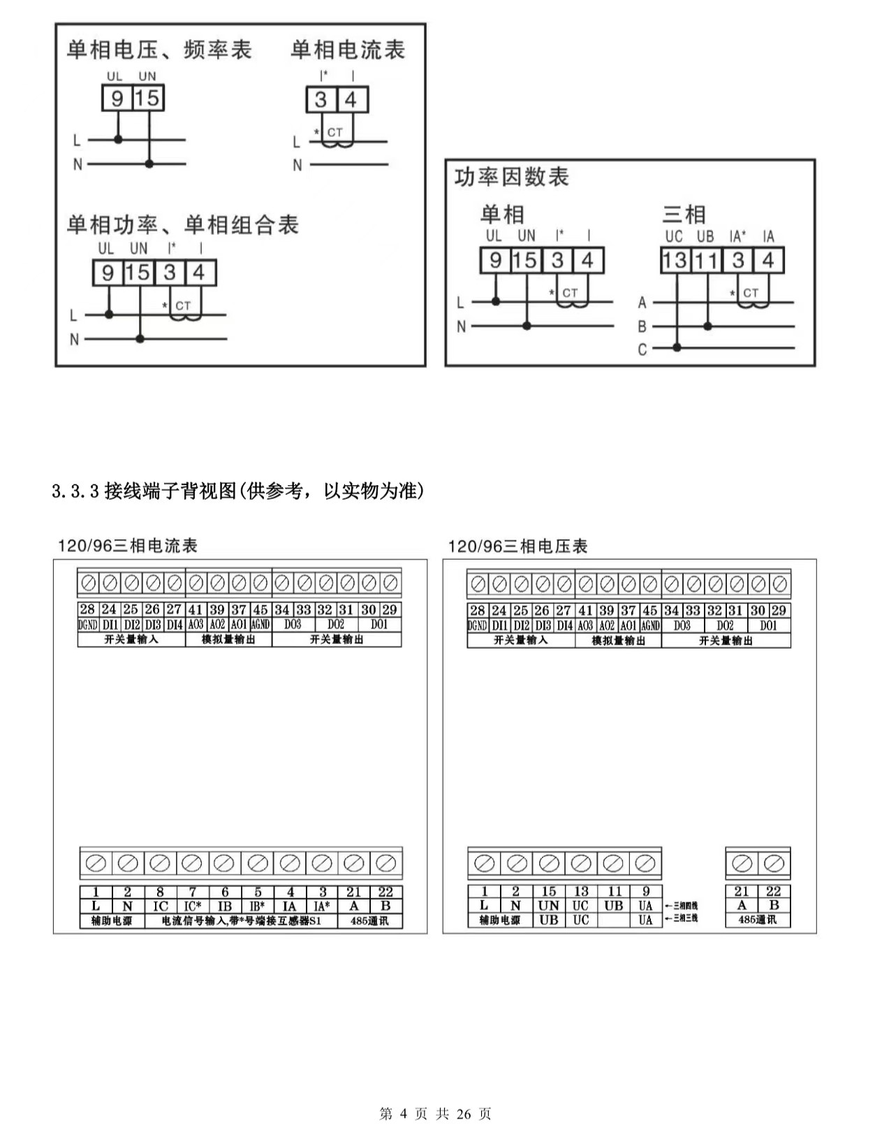 圖片關(guān)鍵詞